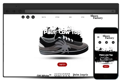 האתר של shoes factory